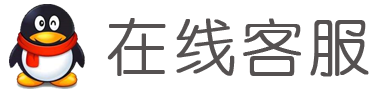 售前問(wèn)題,請(qǐng)點(diǎn)我咨詢